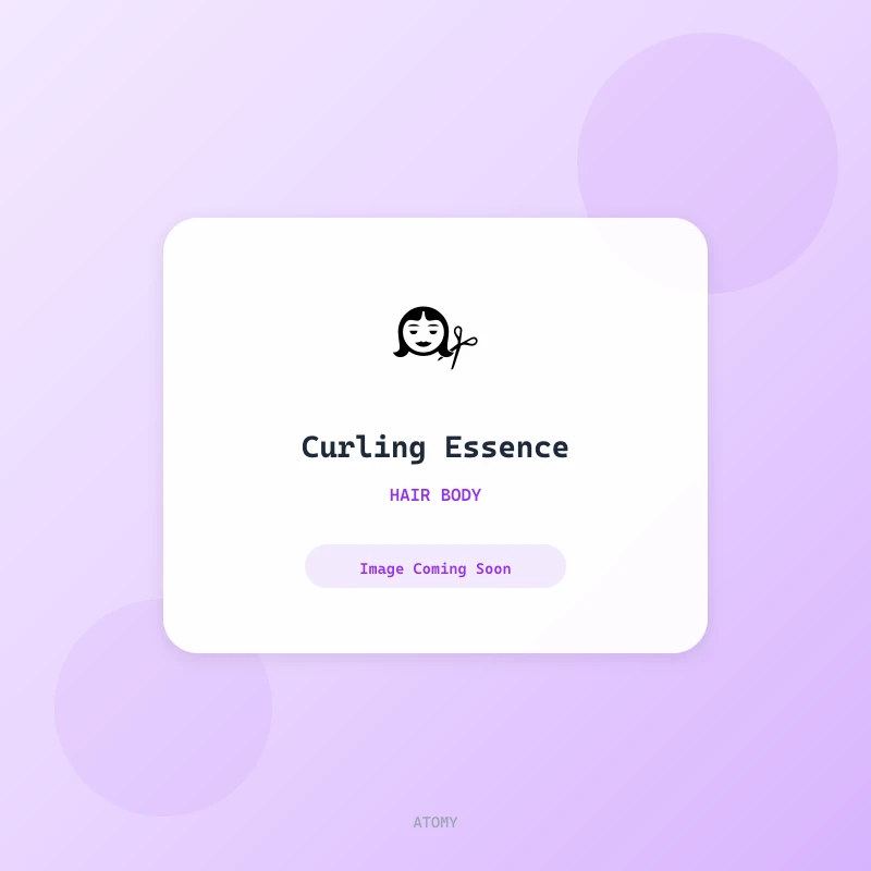 Atomy Curling Essence