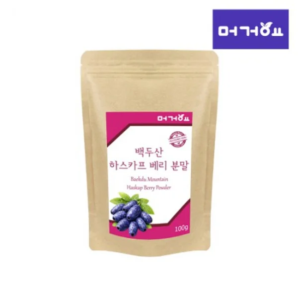100% Baekdu Mountain Haskapberry Powder 100g 2
