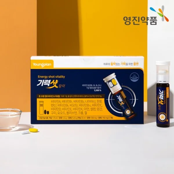 20-Ingredient Multivitamin & Mineral Energy Shot – Vitality Booster, 1 Box (7-Day Supply) 4