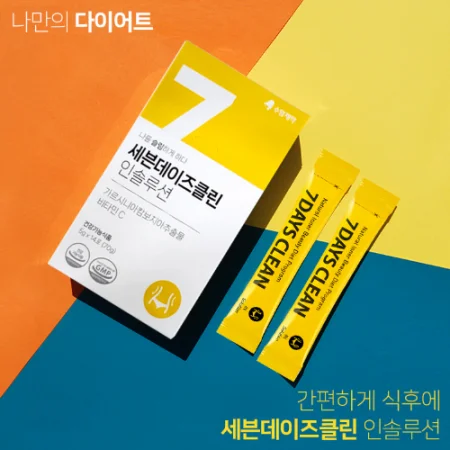 7DAYS CLEAN IN-Solution 5g x 14ea (Enzymes - Diet)