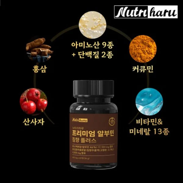 Albumin Agarwood Dietary Supplement – 60 Tablets (2-Month Supply) 4