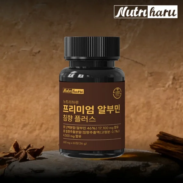 Albumin Agarwood Dietary Supplement โ 60 Tablets (2-Month Supply)