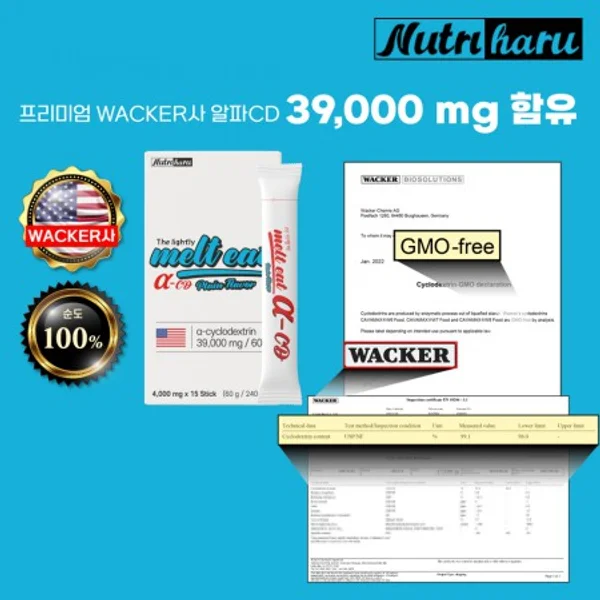 Alpha-CD Alpha Cyclodextrin Powder 60g (Plain or Lemon) 4