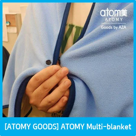 Atomy Multi Blanket 2