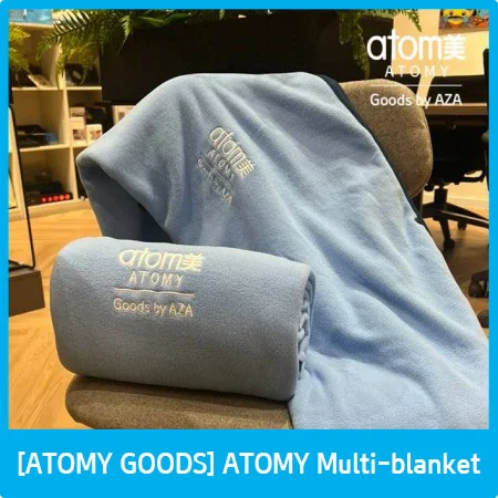 Atomy Multi Blanket 3