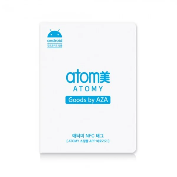 Atomy NFC Tag (Android Only) 4ea 2