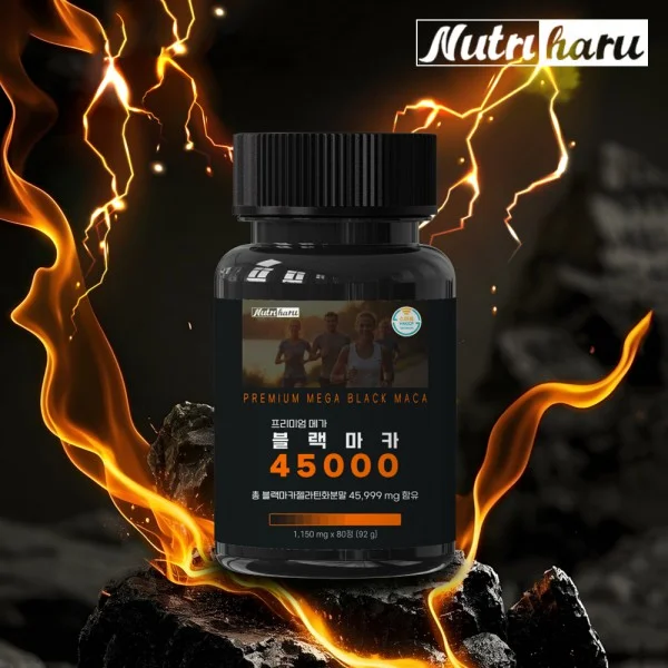 Black Maca Arginine Zinc Tablets (80 Tablets)