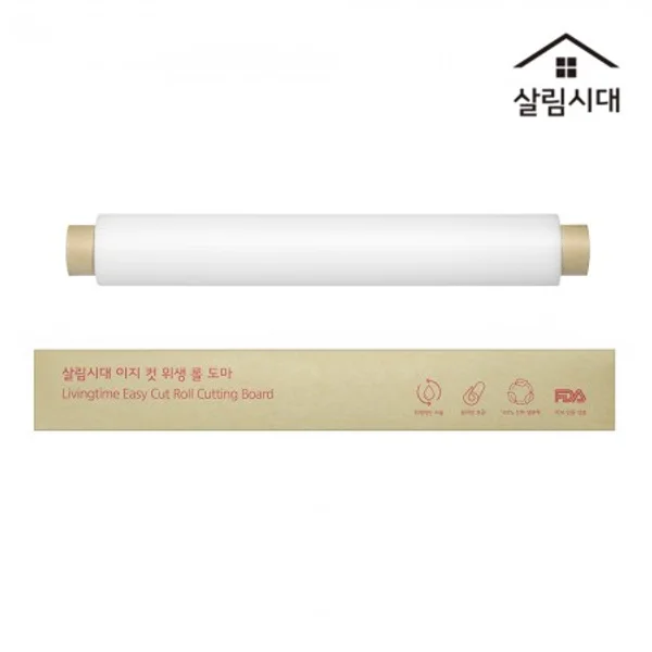 Easy cut sanitary roll cutting board 30cm x 3m 2