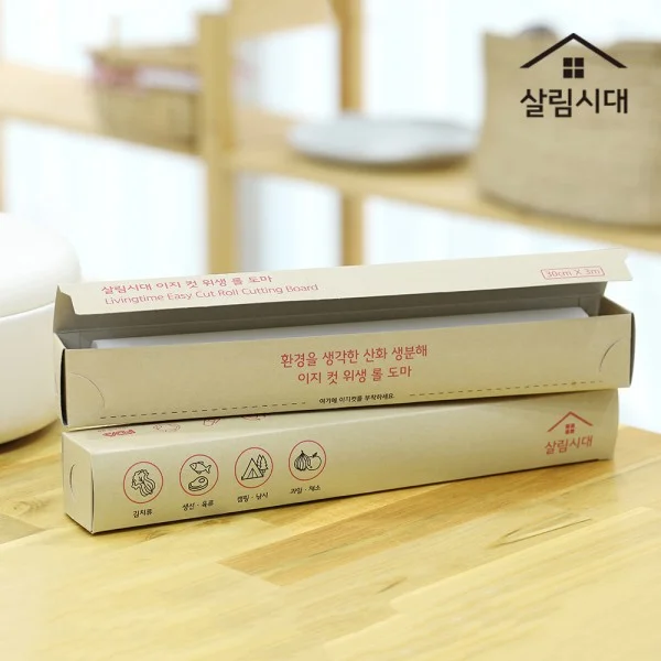 Easy cut sanitary roll cutting board 30cm x 3m