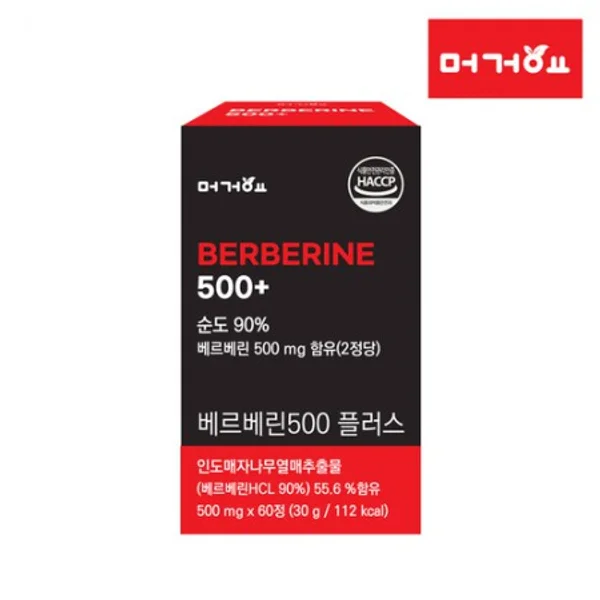 High-potency Berberine 500mg 60 tablets (1-month supply) Post-meal care nutritional supplement 2