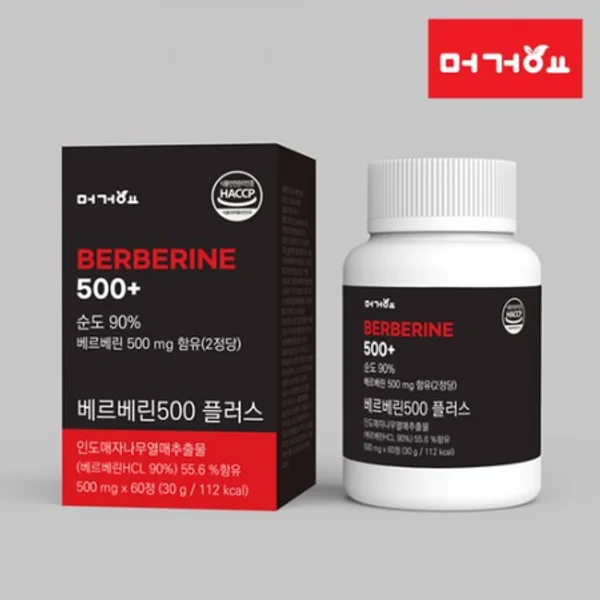 High-potency Berberine 500mg 60 tablets (1-month supply) Post-meal care nutritional supplement 3