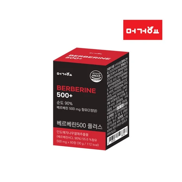 High-potency Berberine 500mg 60 tablets (1-month supply) Post-meal care nutritional supplement