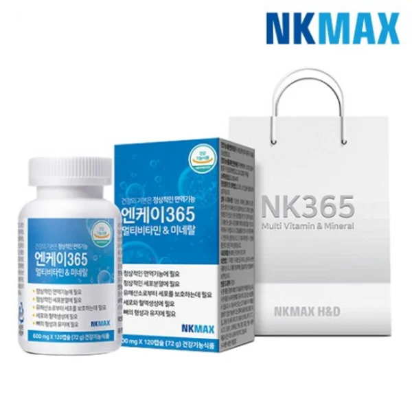 Immune Support Multivitamin & Mineral with Zinc 600mg (1Month) + Gift Bag 2