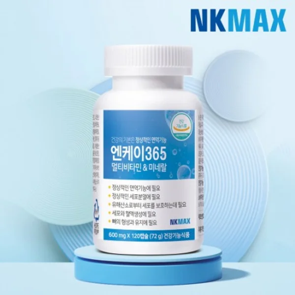 Immune Support Multivitamin & Mineral with Zinc 600mg (1Month) + Gift Bag 3