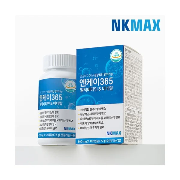 Immune Support Multivitamin & Mineral with Zinc 600mg (1Month) + Gift Bag