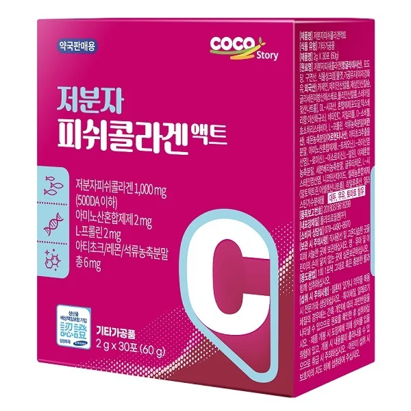 Low Molecular Weight Fish Collagen Act 2g ร 30 Packets