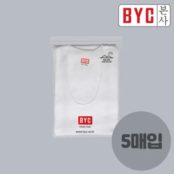 Mens Cotton U-Neck T-Shirts 5 Pack (White) 2