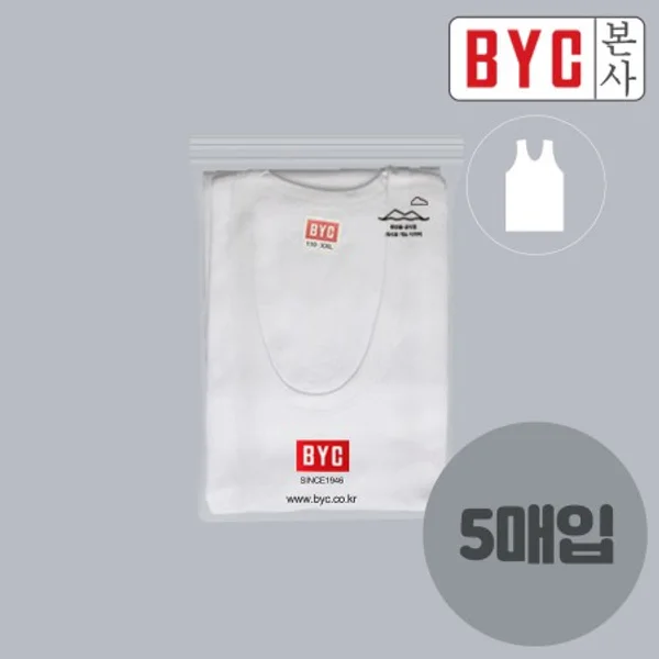 Mens Cotton Undershirts 5 Pack (White) 2