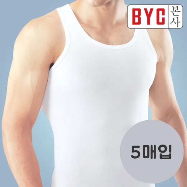 Mens Cotton Undershirts 5 Pack (White)