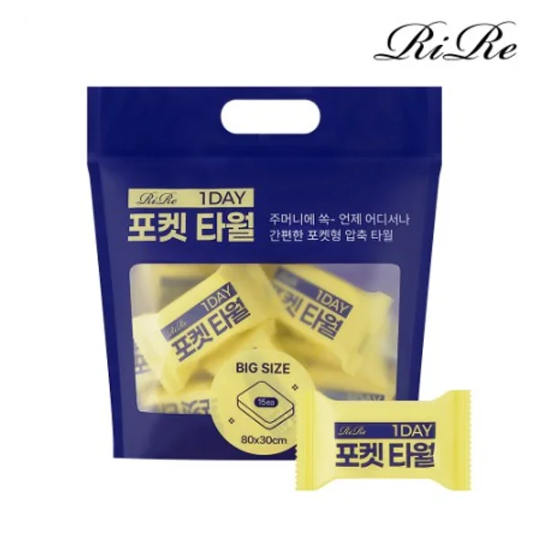 One-Day Embossed Pocket Towels (15ea) 5