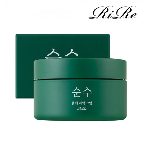 Pure perilla liposome whitening cream 50g 3