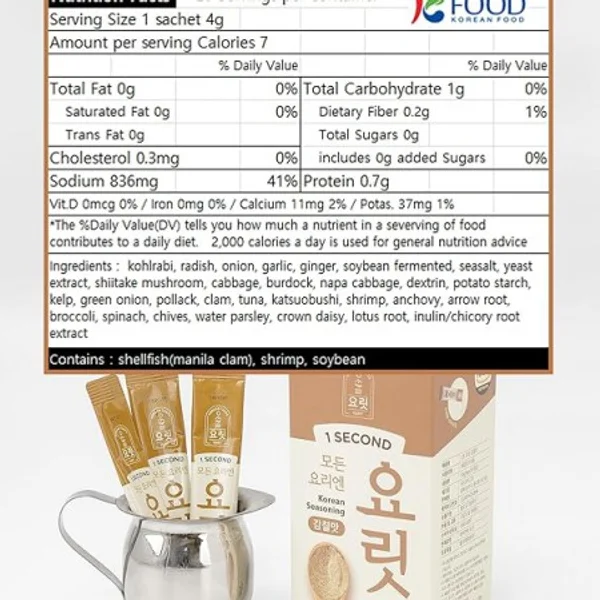 Seafood Umami Seasoning 80g (20ea * 2Pack) 2