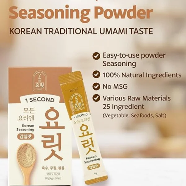 Seafood Umami Seasoning 80g (20ea * 2Pack) 3