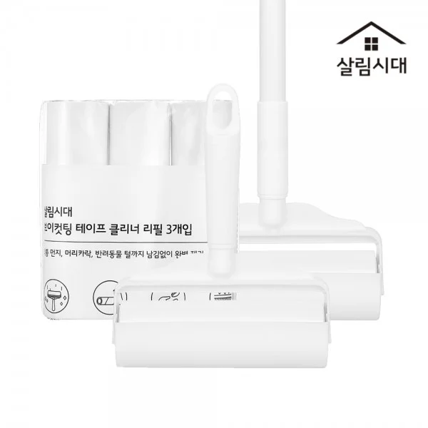 V-cutting tape cleaner Main body + refill (3 rolls) + long handle