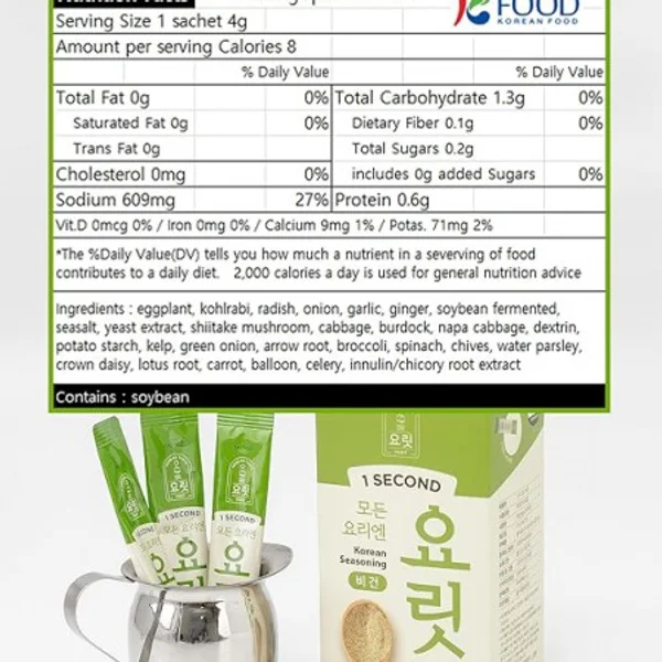 Vegan Umami Seasoning 80g (20ea * 10Pack) 2