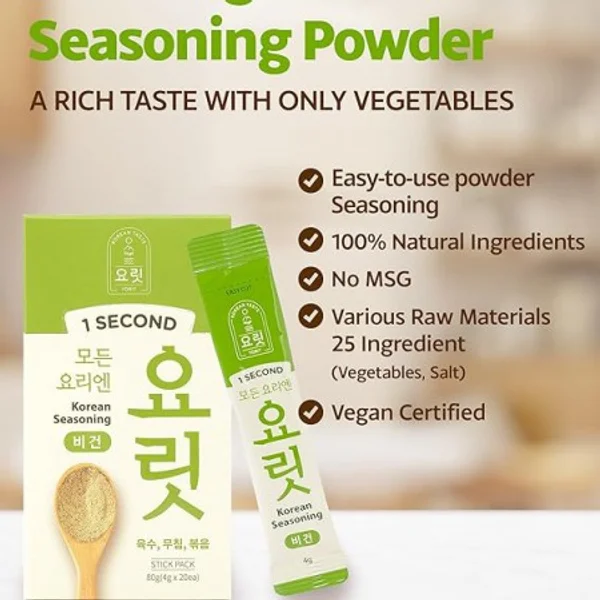 Vegan Umami Seasoning 80g (20ea * 10Pack) 3